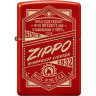 Зажигалка ZIPPO CLASSIC METALLIC RED 48620