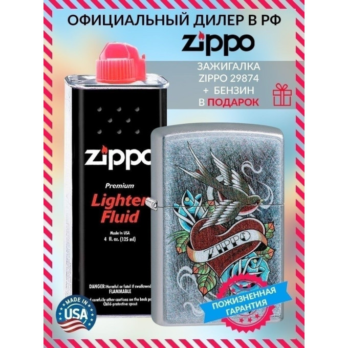 Зажигалка Zippo Vintage Tattoo 29874 с бензином