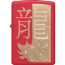 Зажигалка Zippo Year of the Dragon 2024, Red Matte (48769)